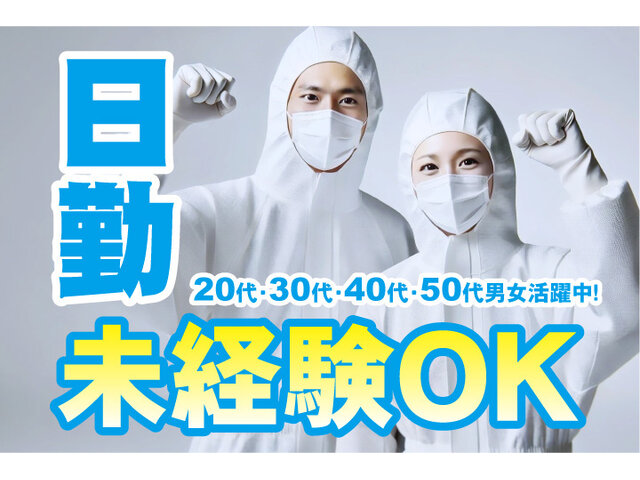 写真1
