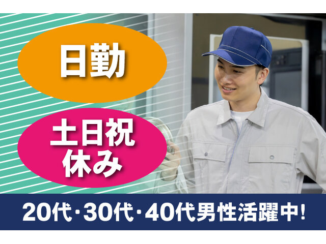 写真1