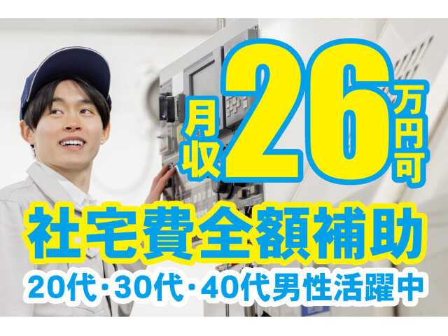 写真1