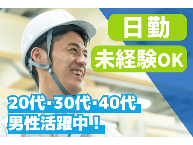 写真1
