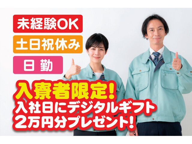 写真1