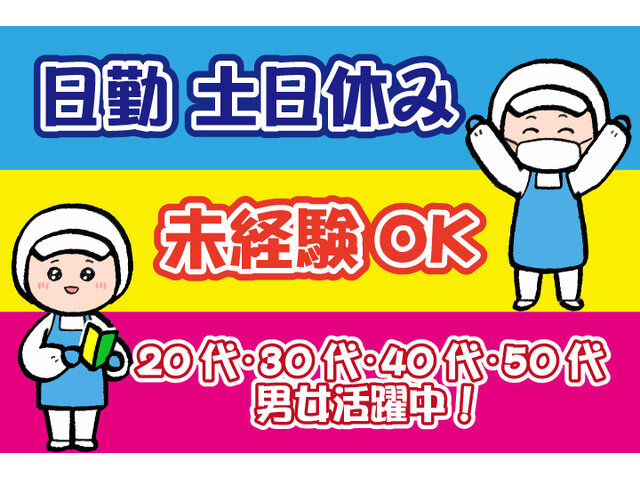 写真1