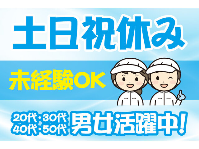 写真1