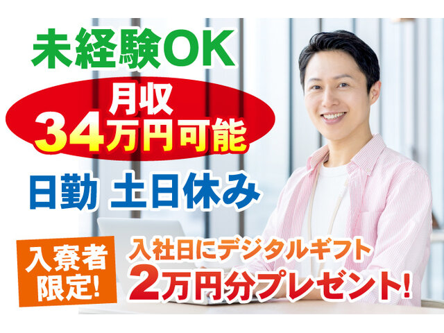 写真1
