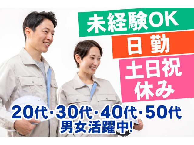 写真1