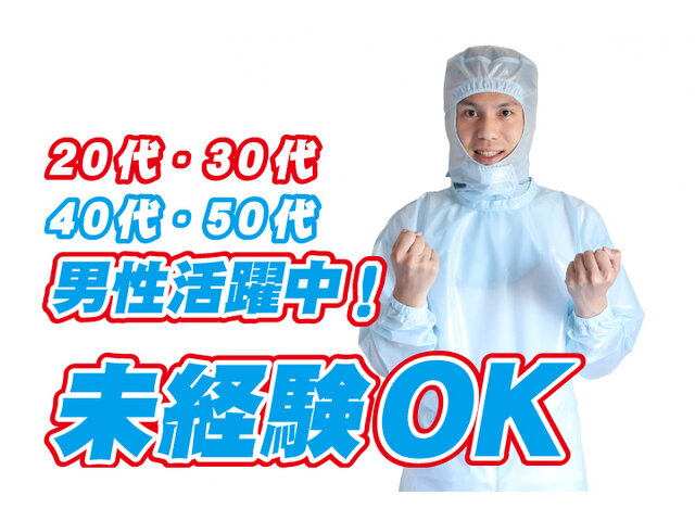 写真1