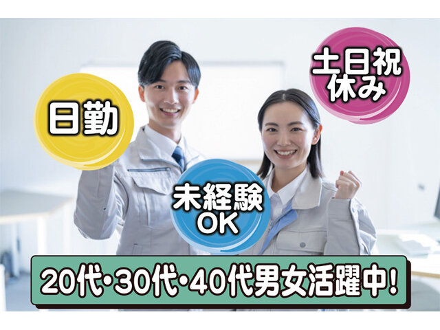 写真1