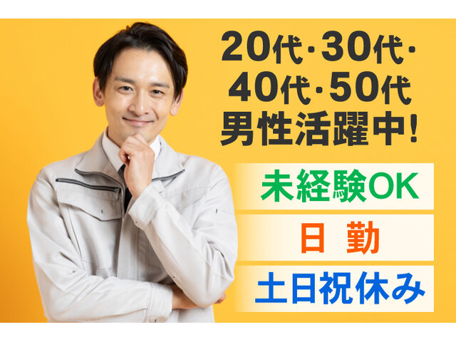 写真1