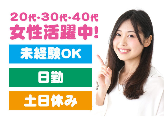 写真1