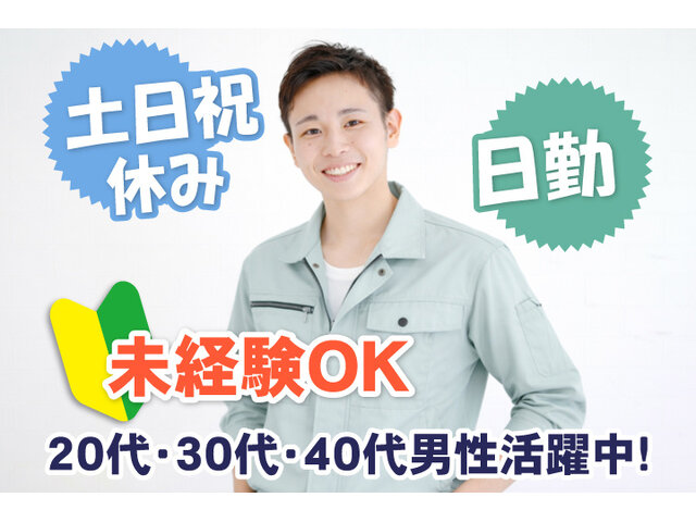写真1
