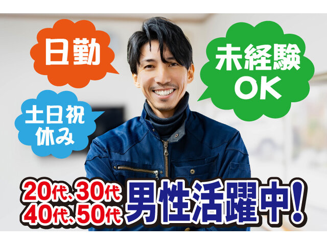 写真1