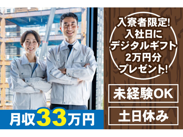 写真1
