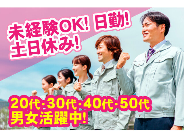 写真1