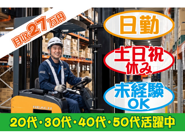 写真1