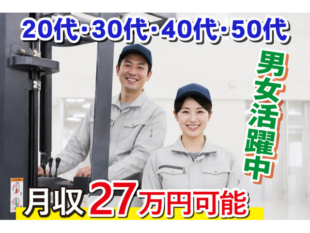 写真1
