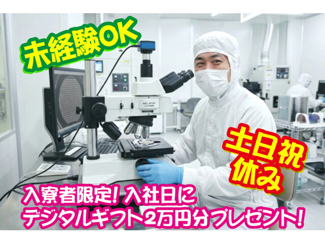 写真1