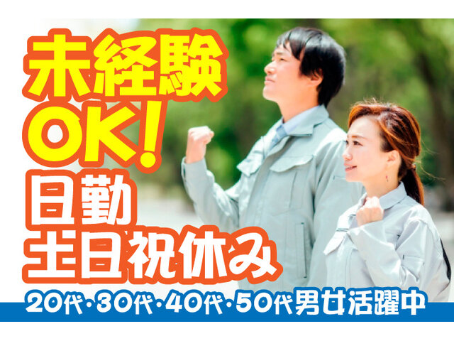 写真1
