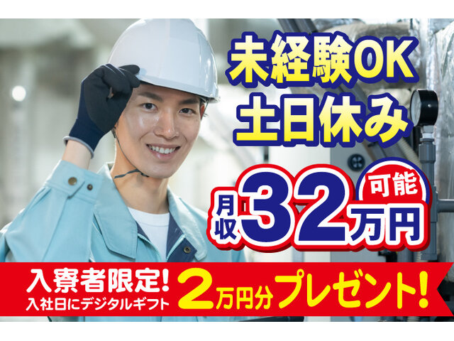 写真1