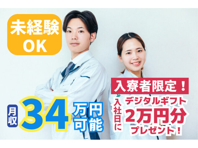写真1