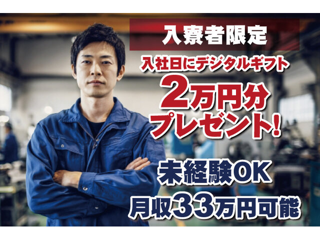 写真1