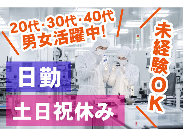 写真1