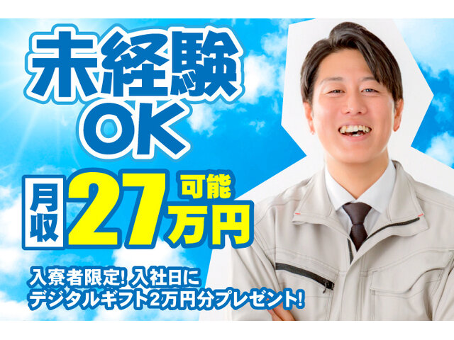 写真1