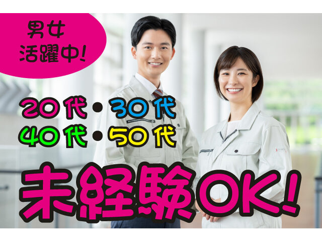 写真1