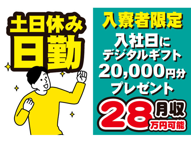 写真1