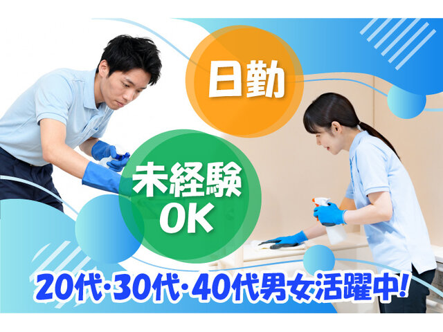 写真1