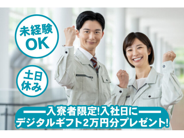 写真1