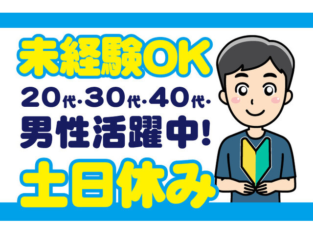 写真1