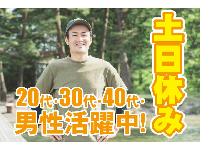 写真1