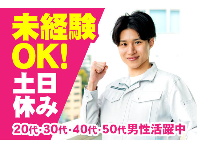写真1