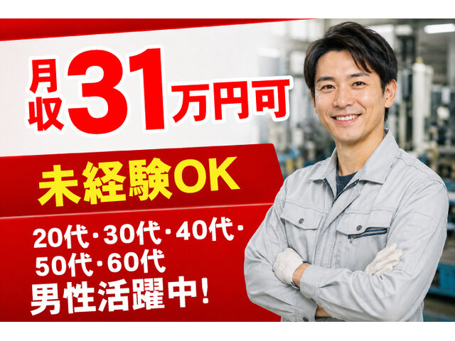 写真1