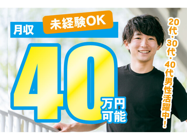写真1