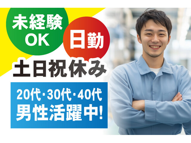 写真1