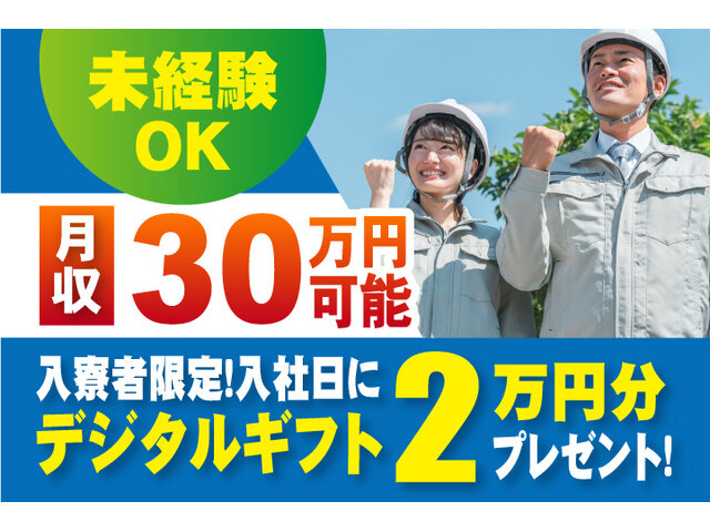 写真1