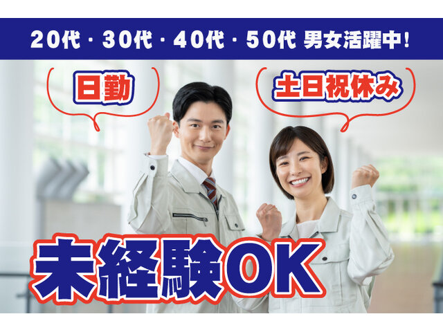 写真1