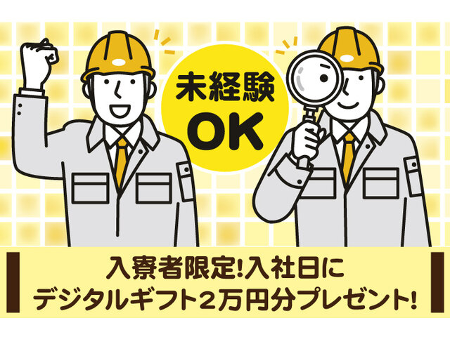 写真1
