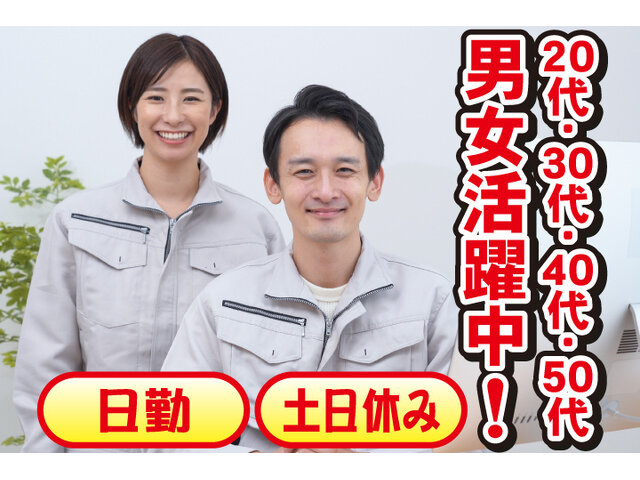 写真1