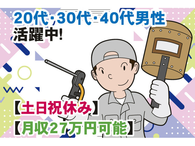 写真1