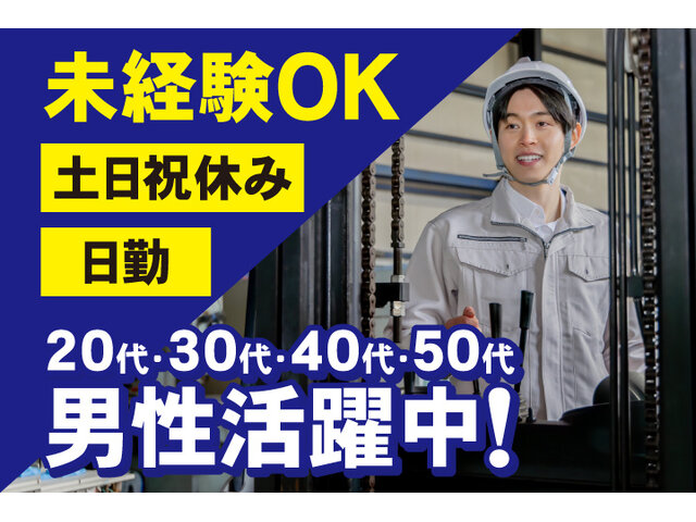 写真1