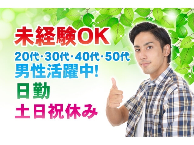 写真1