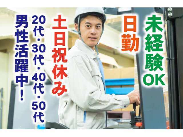 写真1