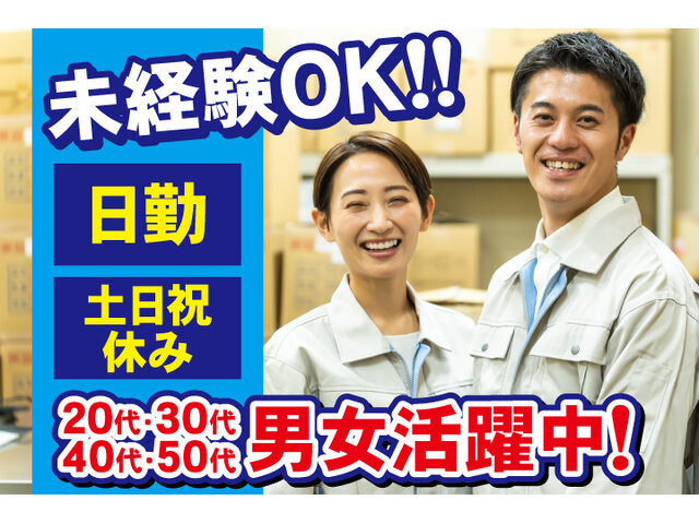 写真1