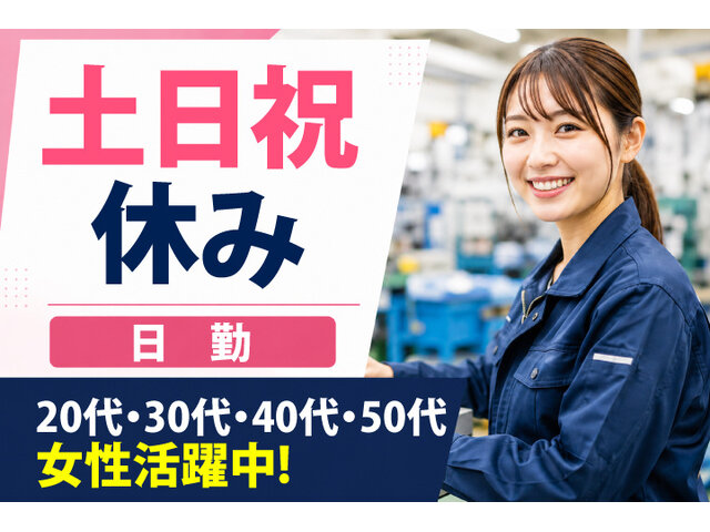 写真1