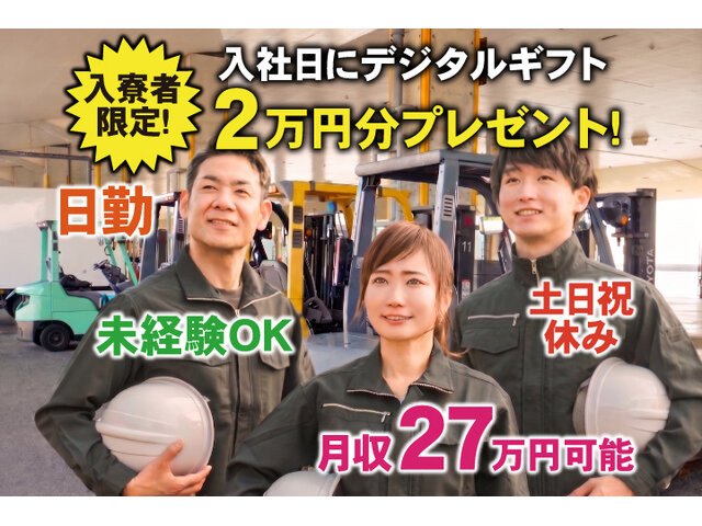 写真1