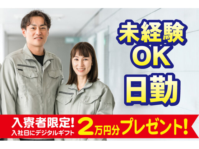 写真1