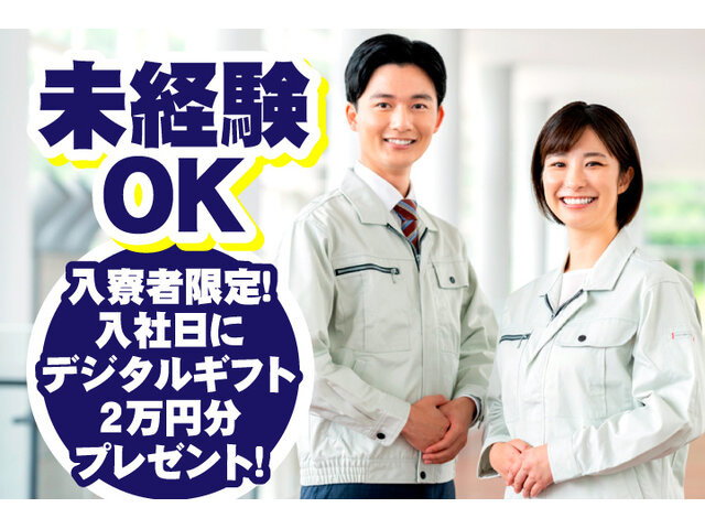 写真1