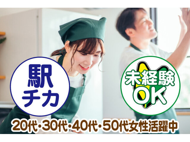 写真1